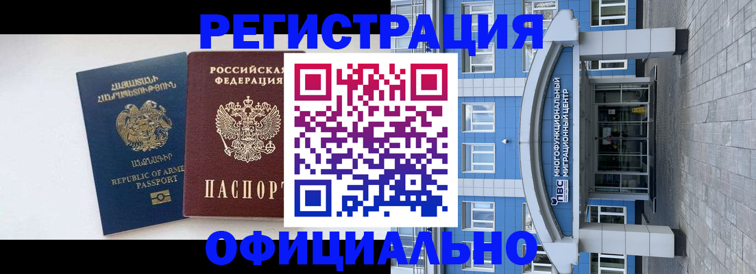 найти адрес прописки в Петрозаводске