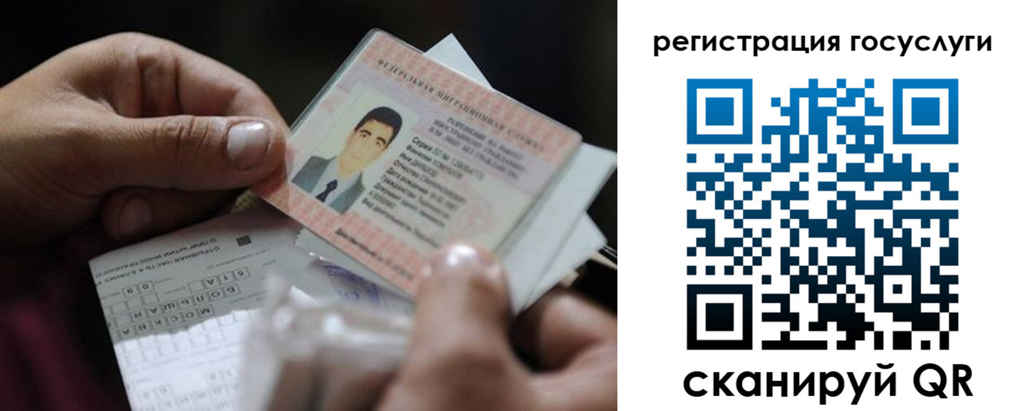 прописка от собственника в Петрозаводске