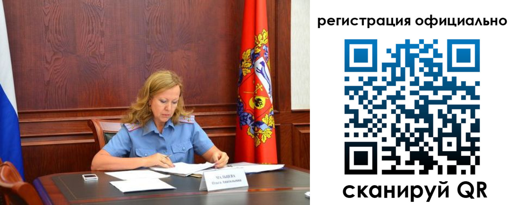 прописка регистрация в Петрозаводске