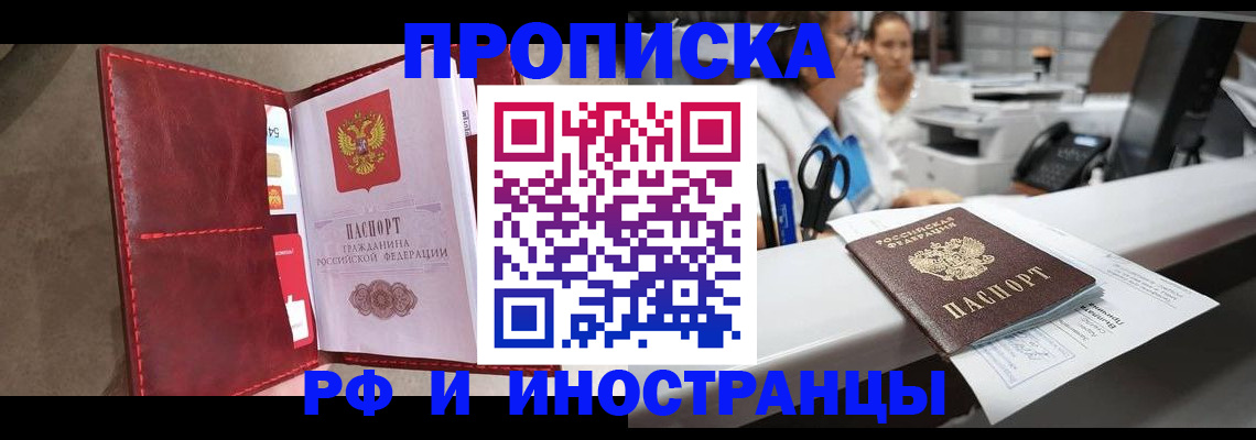миграционный учет в Петрозаводске